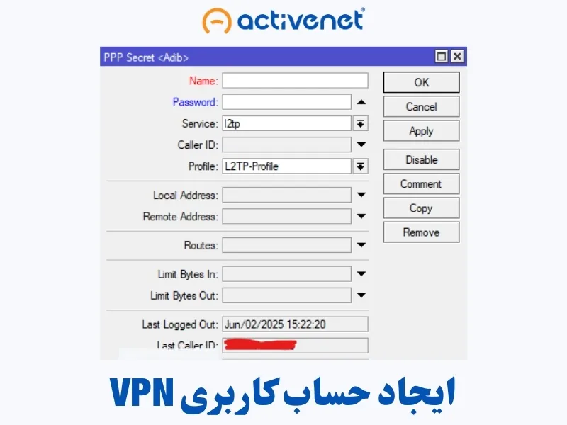 ایجاد حساب کاربری VPN در پروتکل L2TP/IPSec