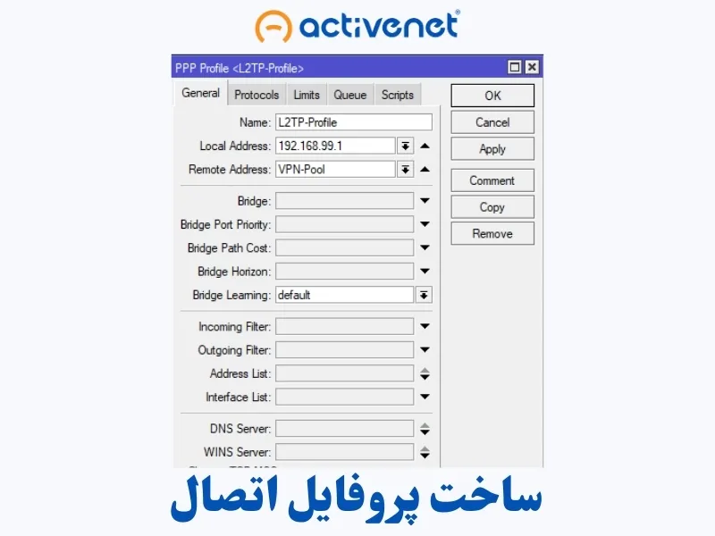 ساخت پروفایل اتصال در پروتکل L2TP/IPSec