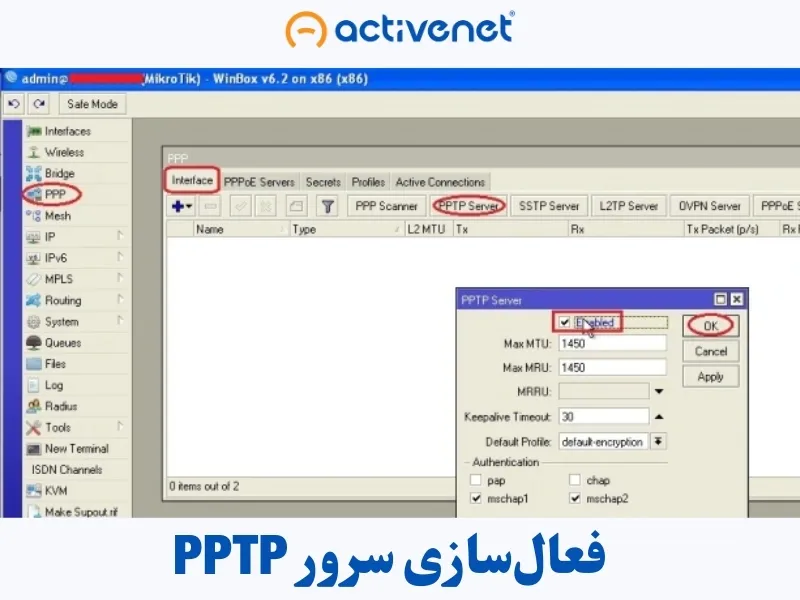 نصب vpn روی روتر میکروتیک - فعالسازی سرور PPTP