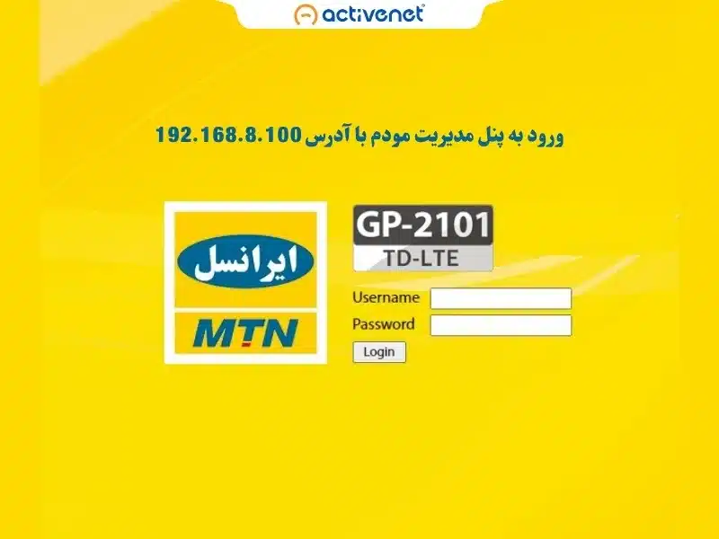 مراحل نصب vpn روی مودم ایرانسل