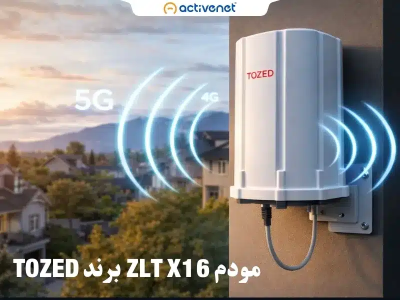 مودم فضای باز TOZED مناسب استریم