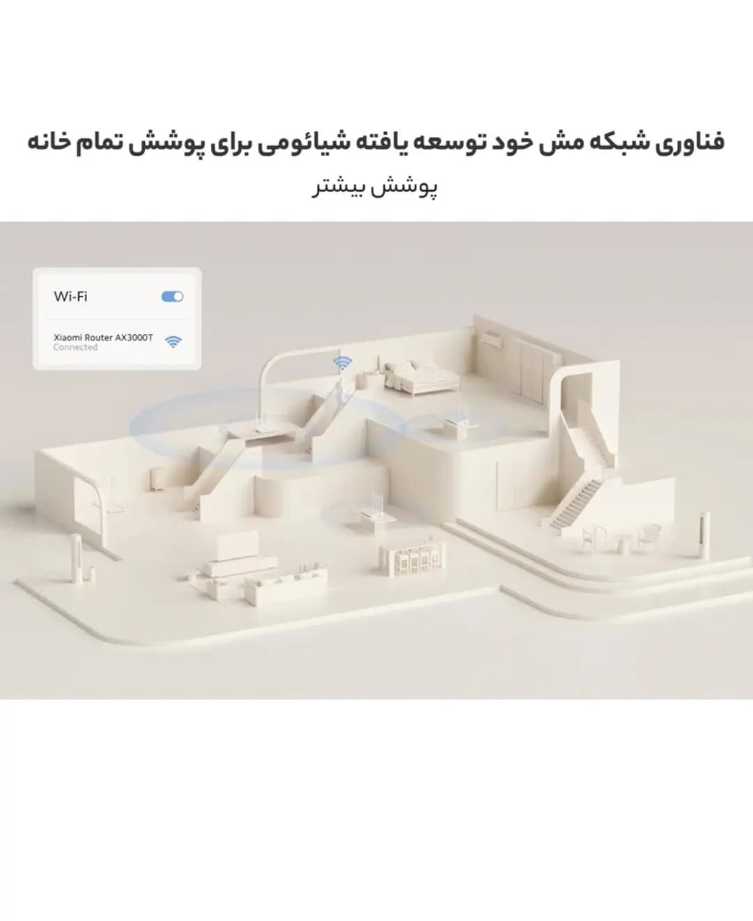 روتر شیائومی مدل Ax3000t xiaomi به همراه open wrt u-boot — تصویر 7