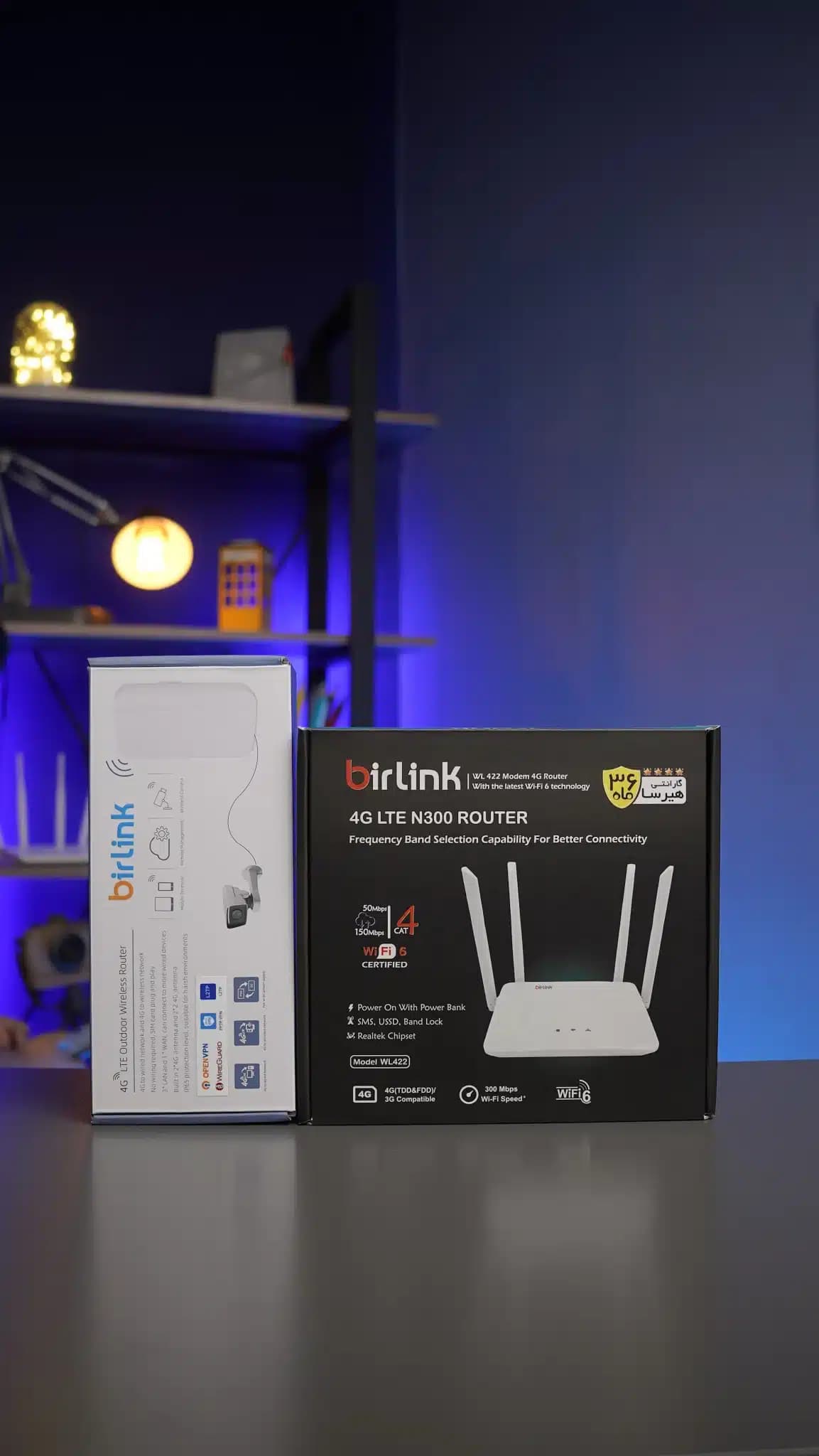 مودم روتر BirLink WL422 — کنار جعبه‌ی اصلی