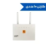 مودم fdi40-B2 کارتن 10 عددی