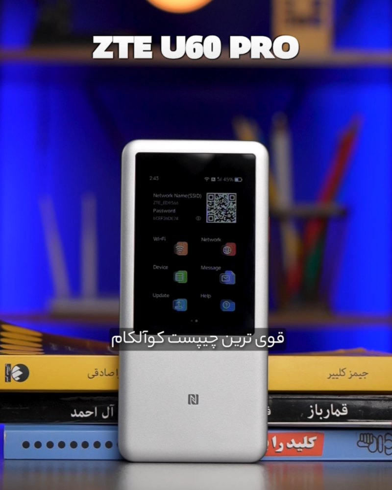 خرید مودم همراه ZTE U60 Pro با شبکه 5G - تصویر 5